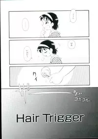 [Minion] Lolita Monzetsu Paradise