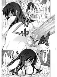 [Anthology] Angel Club MEGA Vol. 07