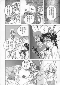 [Wanyanaguda] BOY SOPRANO