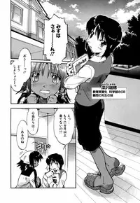 [Akishima Shun] Natural Science