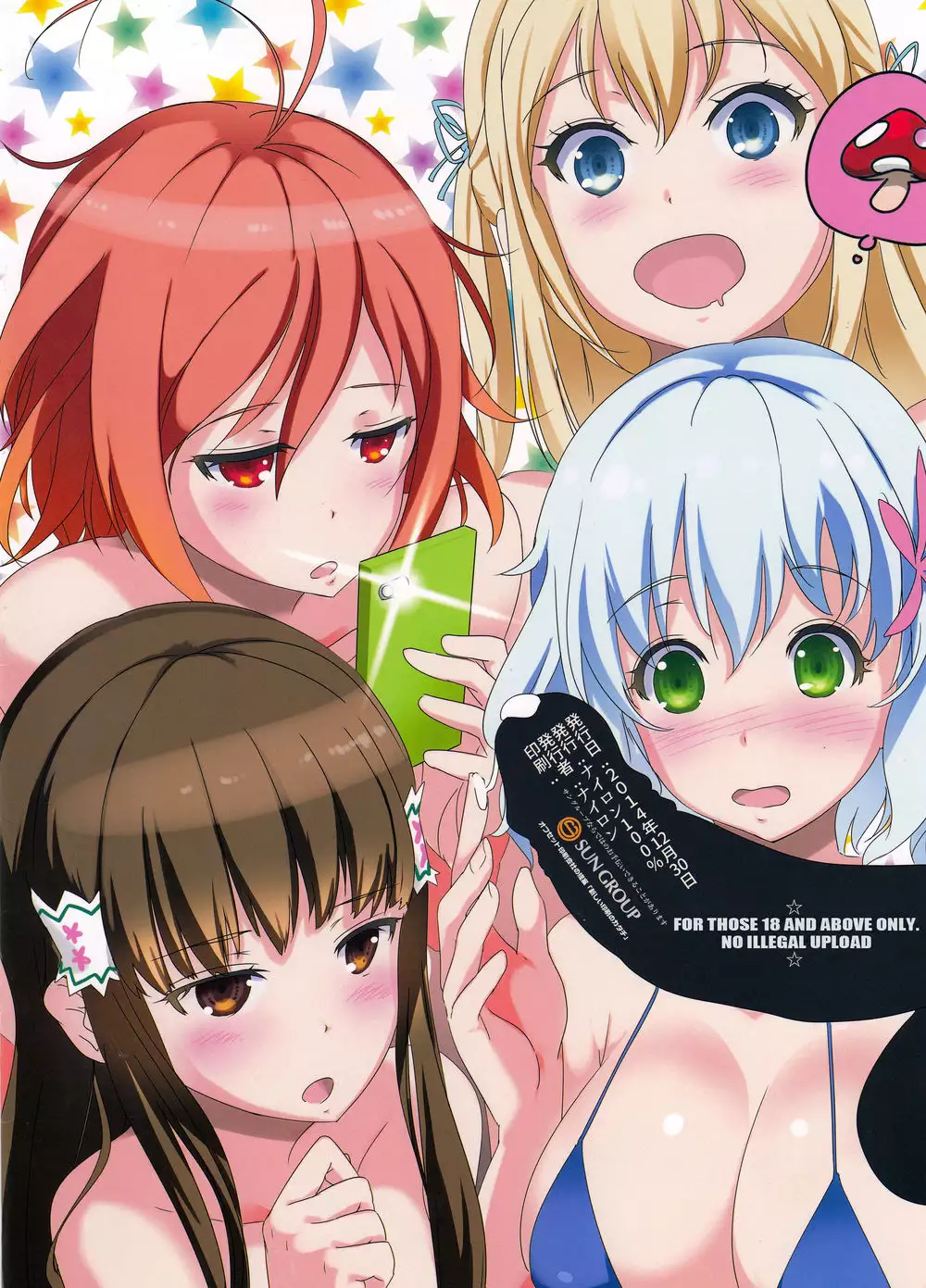 Ovulation Day Attraction