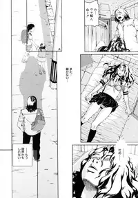 [Mikan R] Watashi no Karada