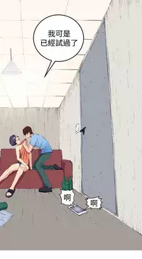 trap 圈套 ch.14~20 [Chinese]中文