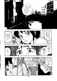 (C46) [Neuroleptica Jikkou Iinkai (Various)] Neuroleptica (Various)