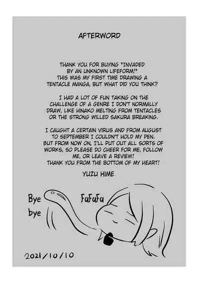 Michi No Seibutsu Ni Okasarete | Invaded by an Unknown Lifeform