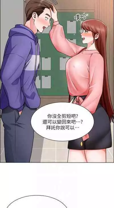 【周三连载】诚徵粗工(作者:豆沙&雲河尹) 第1~24话