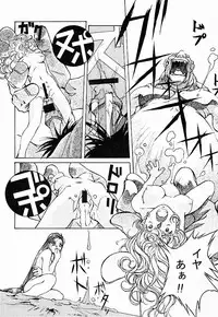 (C51) [Otonano Do-wa (Various)] Otonano Do-wa Vol. 5