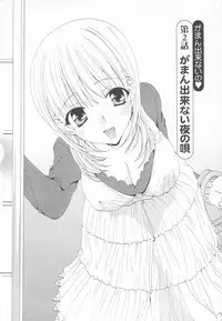 [Kurokawa Mio] Maniac Lovers