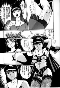 [Manno Rikyu] Seifuku Yuugi - Costume Playin