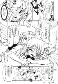 [HarthNir (Misakura Nankotsu)] LaLa-Con - Futanari ver. ♡ (To Love-Ru)