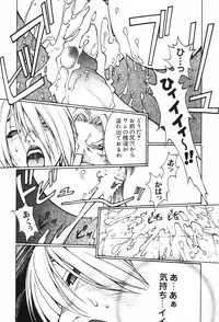 (C63) [lilisyuka (Satou Takahiro)] IVY Wo Isshou Tanoshimu Hon (Soul Calibur)