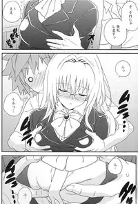 (C82) [MURDERHOUSE (Workaholic)] Oshiete Rito-Kun! (To LOVE-Ru)