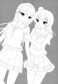 (C92) [IK.projectear (Natsumi)] LILY COMPLEX (Love Live! Sunshine!!) [English]