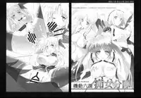 (C93) [Basutei Shower (Katsurai Yoshiaki)] SICOSICO COLLECTION 01 (Mahou Shoujo Lyrical Nanoha)