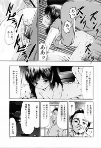 [Paint Robo] Juseikyou - Fertilization Maniac