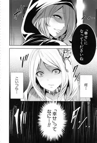 [Miyahara Ayumu] Doll no Yakata