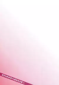 [Aoi Shou] Boku wo xxx suru Oneesama's