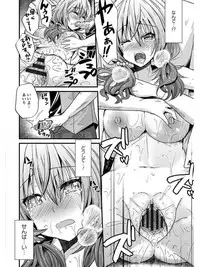 [Anthology] Angel Club MEGA Vol. 05