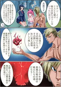 [Sakura Saku Sakura] Keisou Hohei-chan