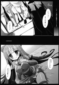 (C79) [Ninokoya (Ninoko)] nymphomaniac (Panty & Stocking with Garterbelt)