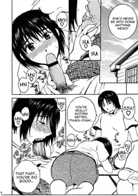 (C75) [Mechanical Code (Takahashi Kobato)] Otonari Extra! (Yotsuba&!) [ENG] [Yoroshii]