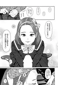 [Higashiyama Show] Implicity 2