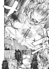 [Kuusou] New! Type ♥ [Digital]