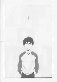 (C66) [Kyougetsutei (Miyashita Miki)] Sekai no Hate Kara Anata Made (Fate/stay night)