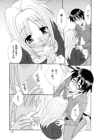 Action Pizazz 2010-01