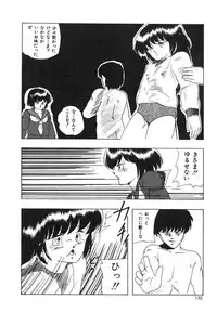 [Kazusa Shima] My Doll