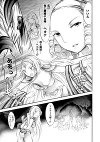 [Psycocko] Trans Girl ~Henshitsu-kei Shoujo~ [Digital]