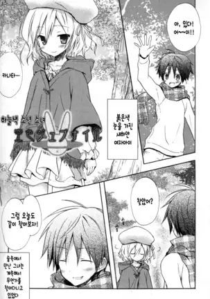 Candy Puff Shokai Genteiban + Mini Gashuu