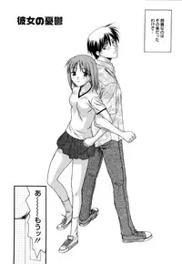 [Saegusa Kohaku] Shinsouban L.O.F ~Ai Fool~