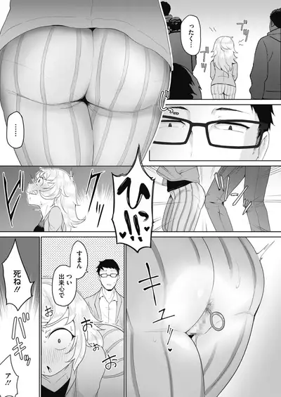 COMIC HOTMILK 2021-07