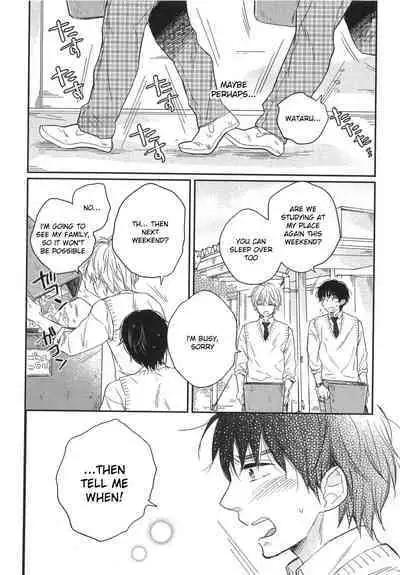 Mayou Inu, Sasou Neko
