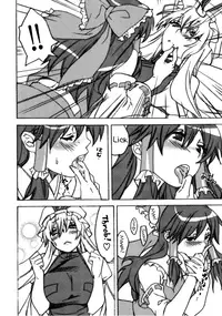 (CSP5) [Yakiniku Teikoku (Megumi)] Touhou Jojouen (Touhou Project) [English] [Solelo]