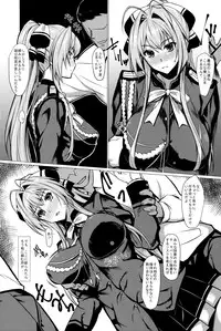 (C87) [NF121 (Midori Aoi)] Hisho ga Tsukaeru! (Amagi Brilliant Park)