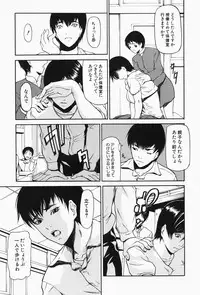 [Shijima Yukio] Nyu-seihin