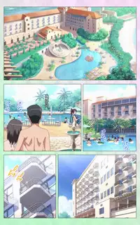 [Artemis] Nee Summer! <Full Edition> Gekan [Bunsatsuban]