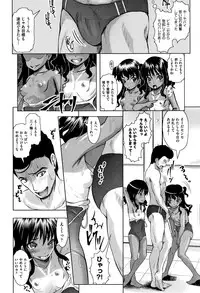 [Mushoku Santaro] Little Mesu Hole