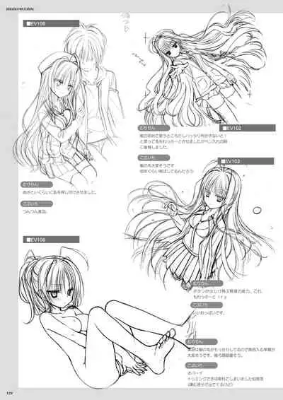 DRACU-RIOT! Official Visual Fan Book