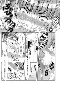 [Low-Tension] Kore o ki ni hansei shite kudasai. (Tohou Project)