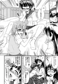 [Anthology] Toaru Muhou na Sexual Addict (Toaru Kagaku no Railgun)