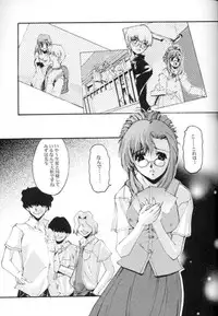 [RYU-SEKI-DO (Nagare Hyo-go)] Magister (Onegai Teacher)