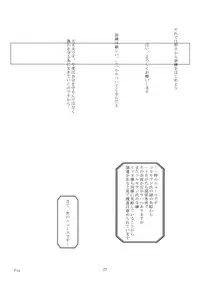 (C61) [Evork Festa (霞十字, Drain, Inoue Nanaki)] Suntan Girl 05