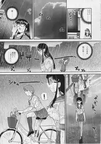 (SC25) [Behind Moon (Q)] Dulce Report 5