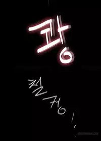 Missing Ch.1-13 (English) (Ongoing)