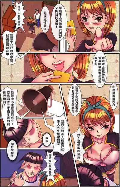 黑天鵝輪舞曲 Black Swan Wheel Dance