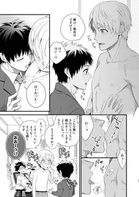 [Panda 4gou (Shima)] H Jigyoubu Tokubetsu Kenshuu Hen Zenpen [Digital]