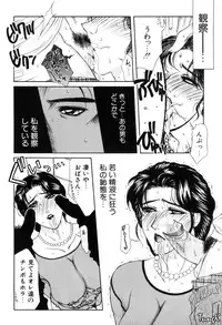 [Yamaoka Koutetsurou] H